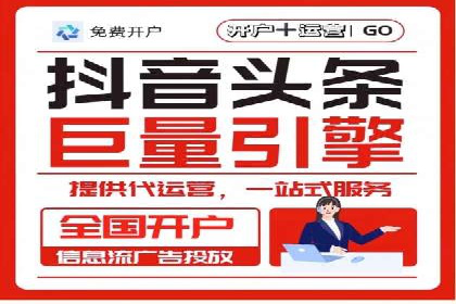 百度竞价账户托管如何助力企业快速拓展市场？