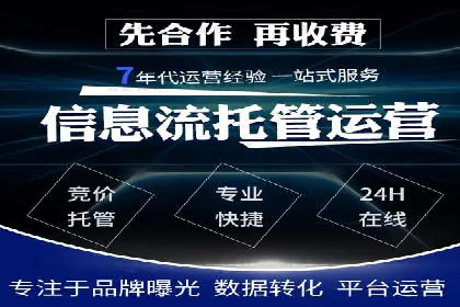 探索SEM竞价培训的奥秘：成功企业的投放策略揭秘