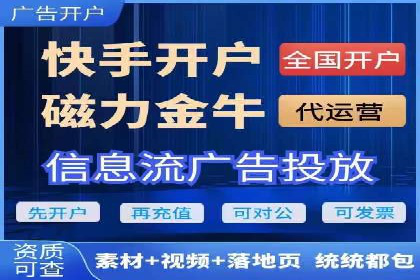 百度信息流广告实战案例：品牌增长秘诀