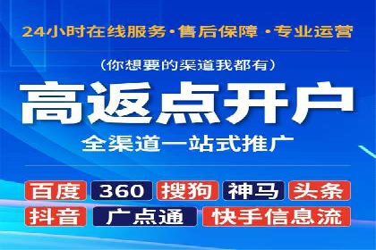 企业如何通过sem竞价开户提升品牌影响力？——某公司案例
